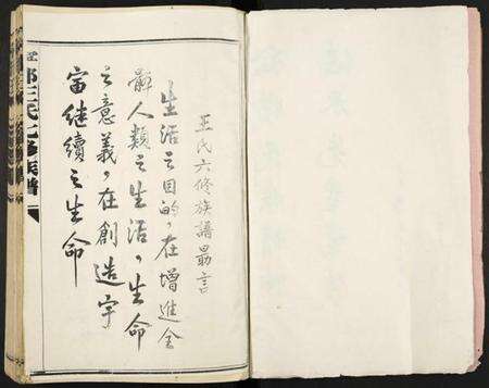 江西王氏族谱-宁都王氏七修族谱.pdf电子版预览图4