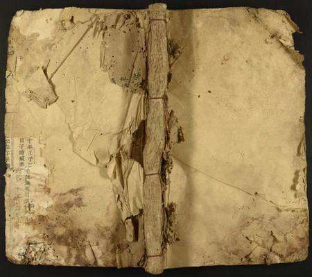 江西王氏族谱-宁都王氏五修族谱.pdf电子版缩略图