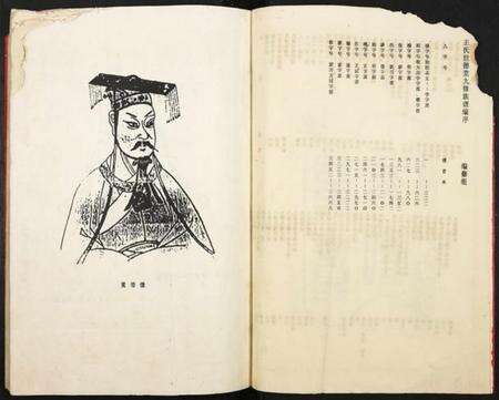 江西王氏族谱-桃江小河乡世德堂王氏九修族谱.pdf电子版预览图3