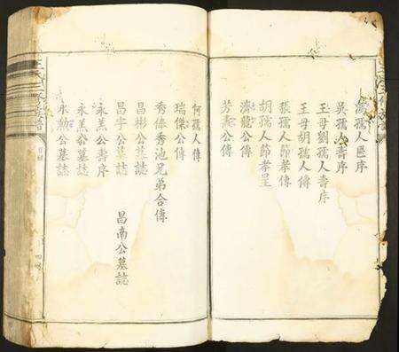 江西王氏族谱-王氏三修族谱.pdf电子版预览图4