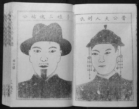 江西王氏族谱-王氏二次联修族谱.pdf电子版预览图4