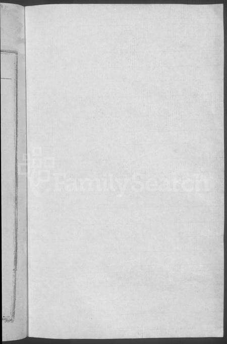 江西王氏族谱-王氏仲宅上宗谱 [残卷].pdf电子版预览图2