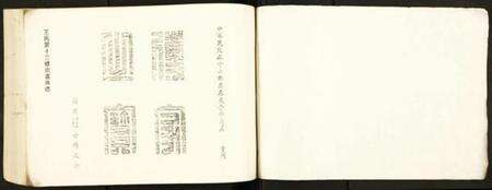 江西王氏族谱-王氏十三修南富族谱.pdf电子版预览图2