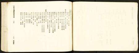 江西王氏族谱-王氏十三修南富族谱.pdf电子版预览图4