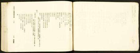 江西王氏族谱-王氏十三修南富族谱.pdf电子版预览图5