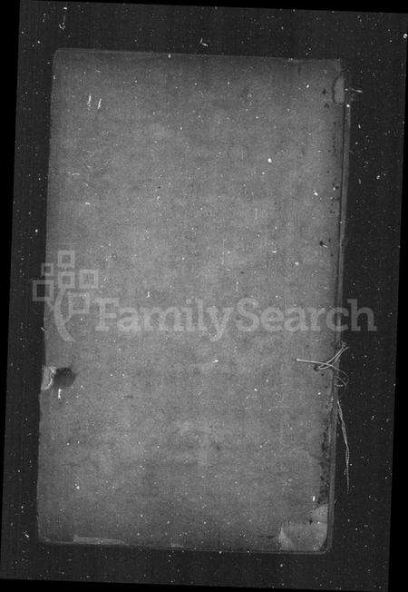 江苏秦氏族谱-锡山秦氏宗谱 [12卷,首1卷].pdf电子版预览图1