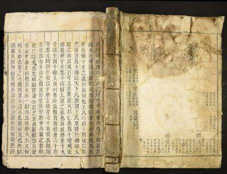 江西王氏族谱-王氏续修南富族谱.pdf电子版缩略图