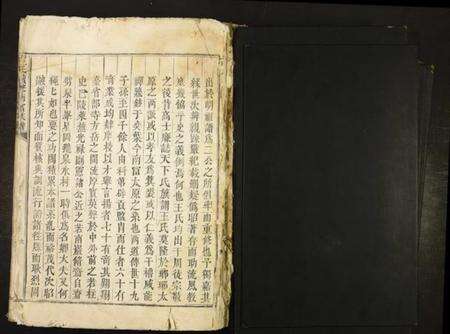 江西王氏族谱-王氏续修南富族谱.pdf电子版预览图1