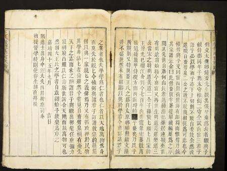 江西王氏族谱-王氏续修南富族谱.pdf电子版预览图3