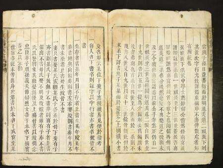 江西王氏族谱-王氏续修南富族谱.pdf电子版预览图5