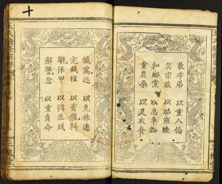 江西王氏族谱-王氏续修宗谱.pdf电子版预览图2