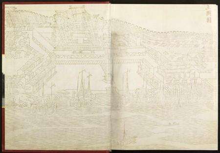 江西王氏族谱-豫章王氏宗谱湾里分谱 [5卷含分谱卷首1, 世系谱4卷].pdf电子版预览图1