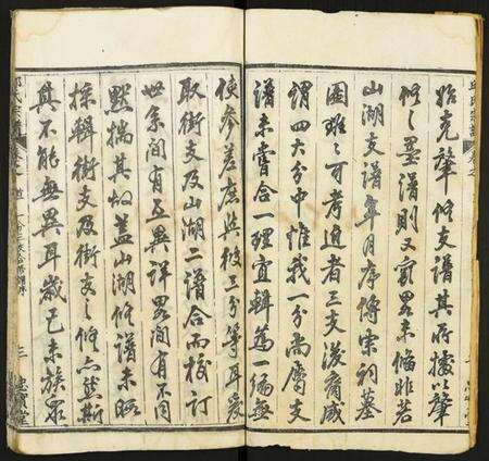 湖北邱氏族谱-邱氏宗谱.pdf电子版预览图3