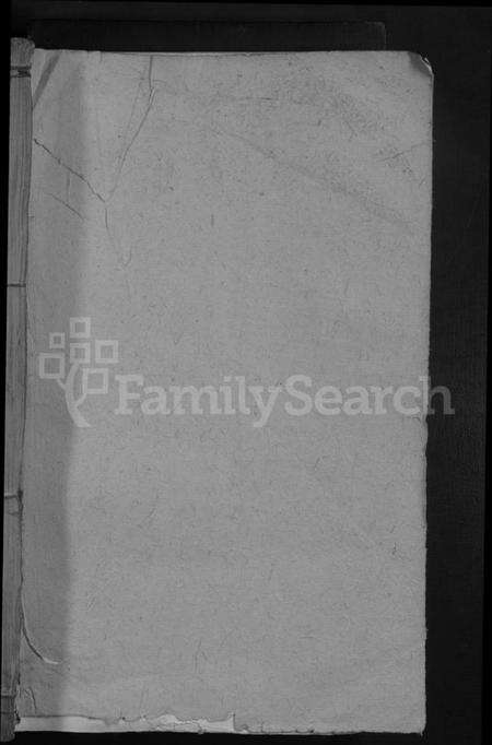 江西王氏族谱-琅琊王氏宗谱 [11卷,首1卷].pdf电子版预览图1