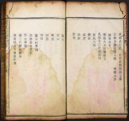 湖北屈氏族谱-屈氏宗谱.pdf电子版预览图2