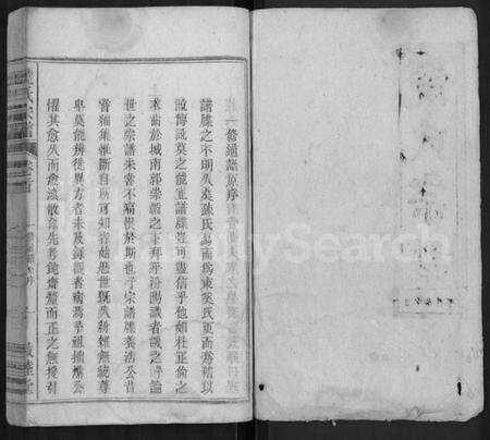 湖北饶氏族谱-饶氏宗谱 [12卷,首2卷].pdf电子版预览图1