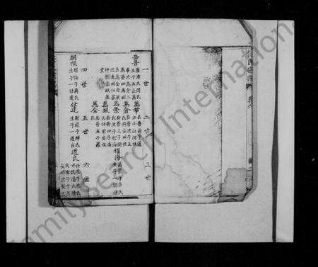 四川任氏族谱-任氏宗谱.pdf电子版预览图4