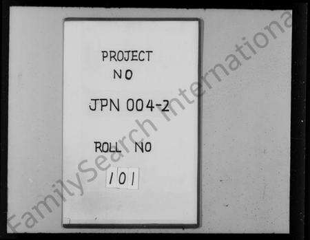 江苏阮氏族谱-掦州阮氏族谱.pdf电子版预览图1