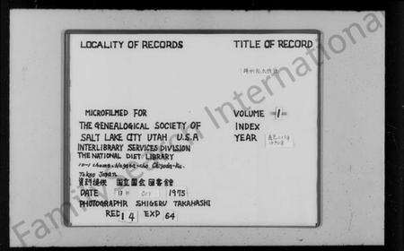 江苏阮氏族谱-掦州阮氏族谱.pdf电子版预览图2