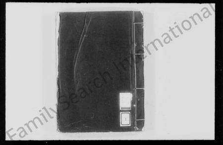 江苏阮氏族谱-掦州阮氏族谱.pdf电子版预览图4