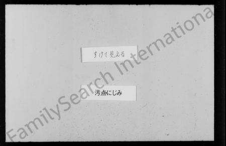 江苏阮氏族谱-掦州阮氏族谱.pdf电子版预览图5