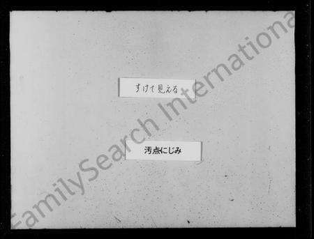 江苏沙氏族谱-毘陵沙氏宗谱 [6卷].pdf电子版预览图2