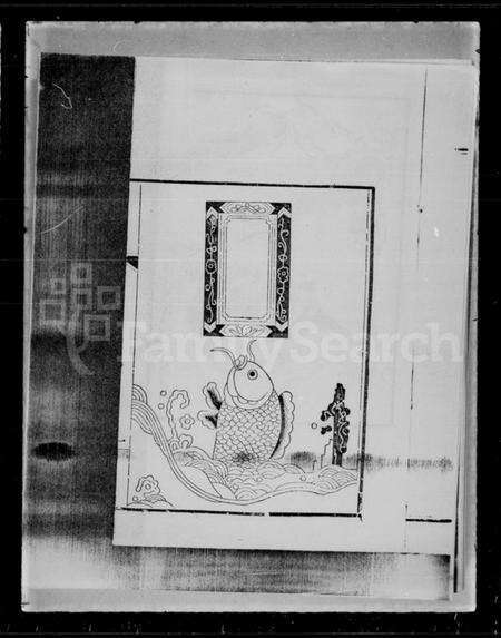 江苏尚氏族谱-尚氏宗谱 [8卷].pdf电子版预览图3