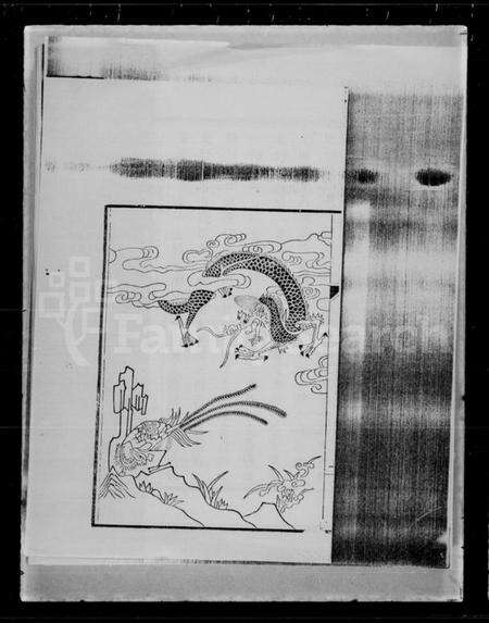 江苏尚氏族谱-尚氏宗谱 [8卷].pdf电子版预览图4