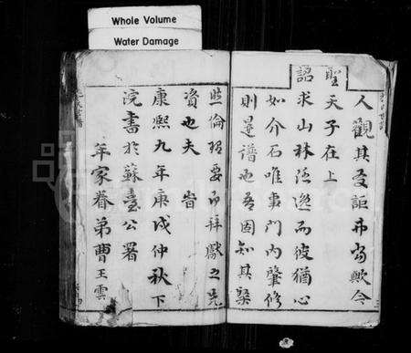 江苏施氏族谱-施氏世谱前编.pdf电子版预览图4