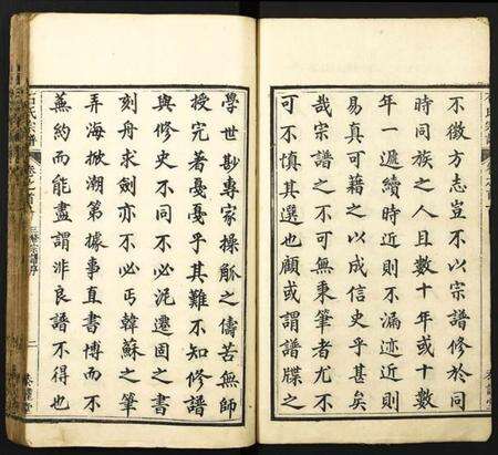 湖北石氏族谱-石氏宗谱.pdf电子版预览图2