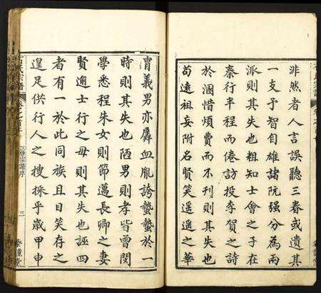 湖北石氏族谱-石氏宗谱.pdf电子版预览图3