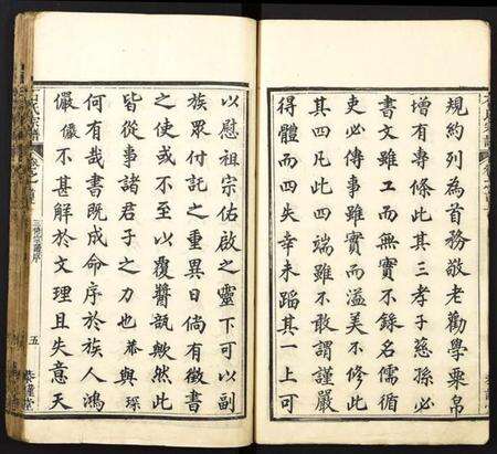 湖北石氏族谱-石氏宗谱.pdf电子版预览图5