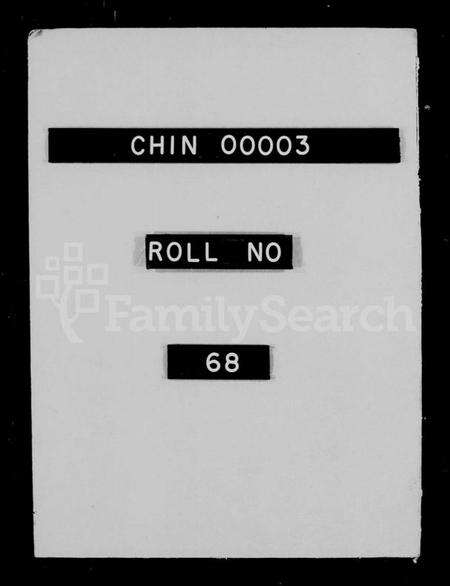 江苏史氏族谱-史务本堂支谱 [9卷,含卷首].pdf电子版预览图1