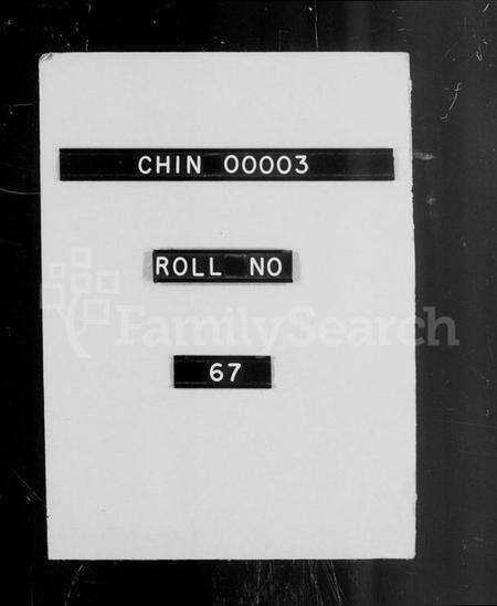 江苏史氏族谱-史氏宗谱 [12卷,首1卷].pdf电子版预览图2