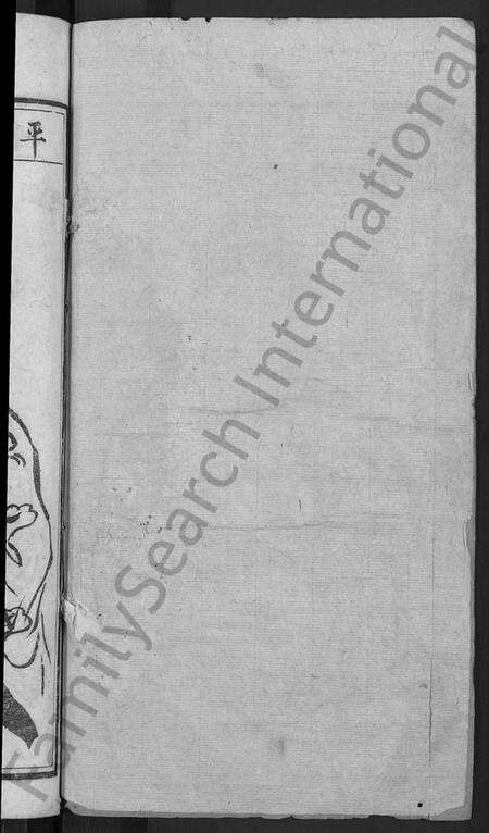 湖北舒氏族谱-舒氏大成宗谱 [13卷,首10卷].pdf电子版预览图2