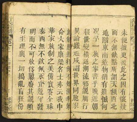 湖北舒氏族谱-舒氏宗谱.pdf电子版预览图3