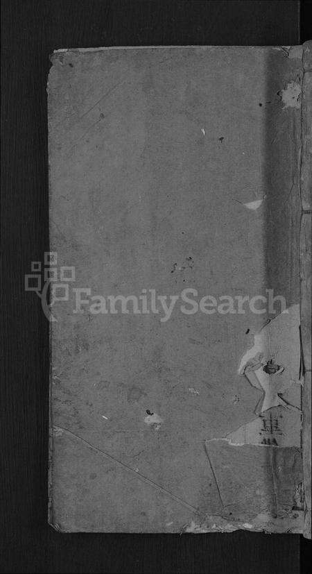 湖北舒氏族谱-舒氏宗谱 [6卷,含卷首].pdf电子版缩略图