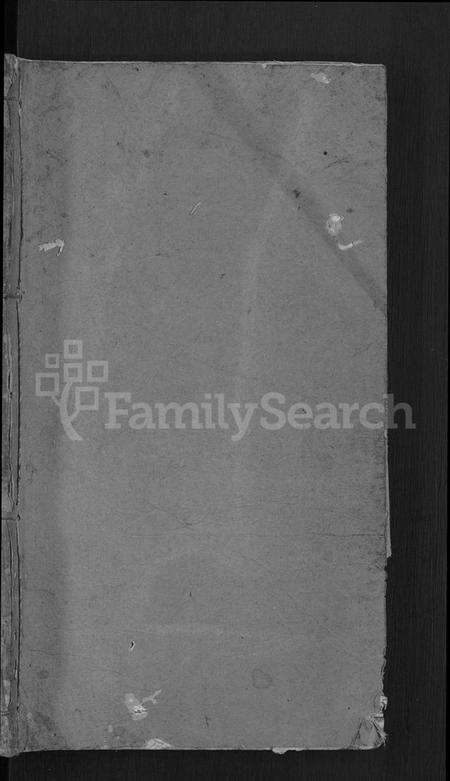 湖北舒氏族谱-舒氏宗谱 [6卷,含卷首].pdf电子版预览图1