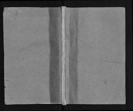 湖北舒氏族谱-舒氏宗谱[17卷首末各1卷].pdf电子版缩略图