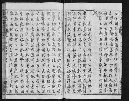 湖北舒氏族谱-舒氏宗谱[17卷首末各1卷].pdf电子版预览图3