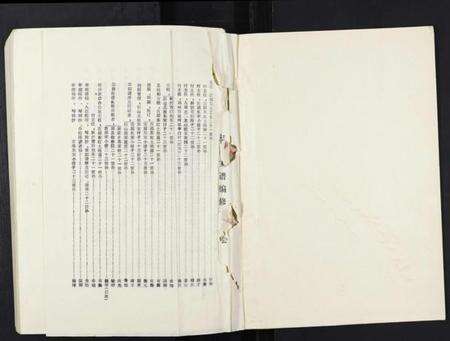 江苏宋氏族谱-宋氏族谱.pdf电子版预览图1