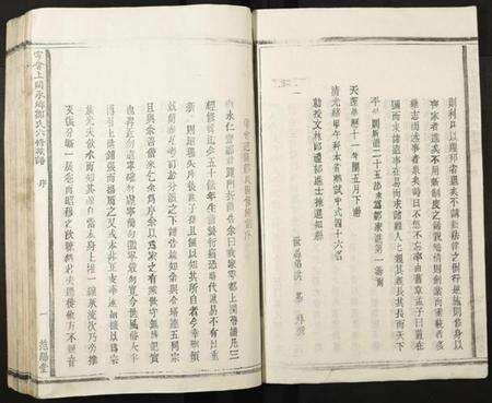 江西未知族谱-雩会上关承乡邹氏六修族谱.pdf电子版预览图5