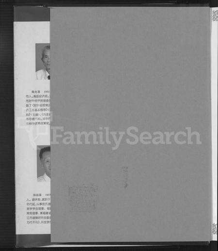 中国孙氏族谱-中国孙氏世系源流 [不分卷].pdf电子版预览图3