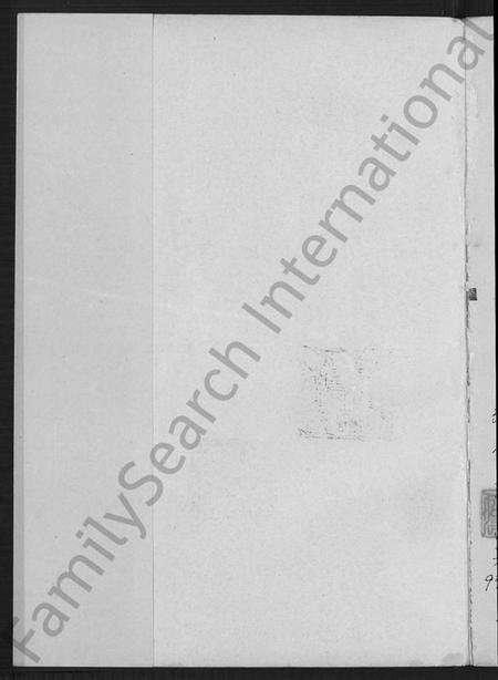 中国孙氏族谱-孙氏宗谱世系源流 [不分卷].pdf电子版预览图1