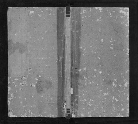 江西魏氏族谱-田饶魏氏宗谱[4卷].pdf电子版缩略图