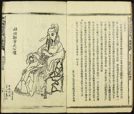 江西温氏族谱-璜溪温氏七修族谱.pdf电子版预览图5