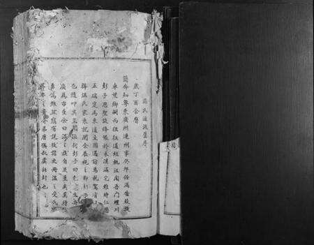 江西温氏族谱-信邑禾溪温氏五修族谱.pdf电子版预览图1