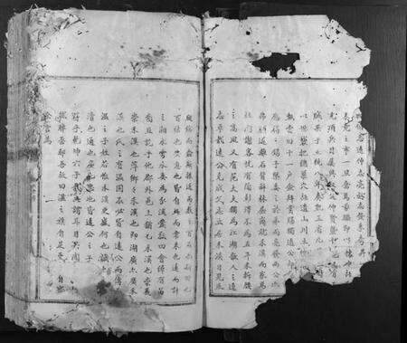 江西温氏族谱-信邑禾溪温氏五修族谱.pdf电子版预览图3