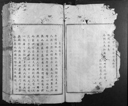 江西温氏族谱-信邑禾溪温氏五修族谱.pdf电子版预览图4