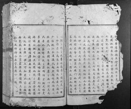 江西温氏族谱-信邑禾溪温氏五修族谱.pdf电子版预览图5